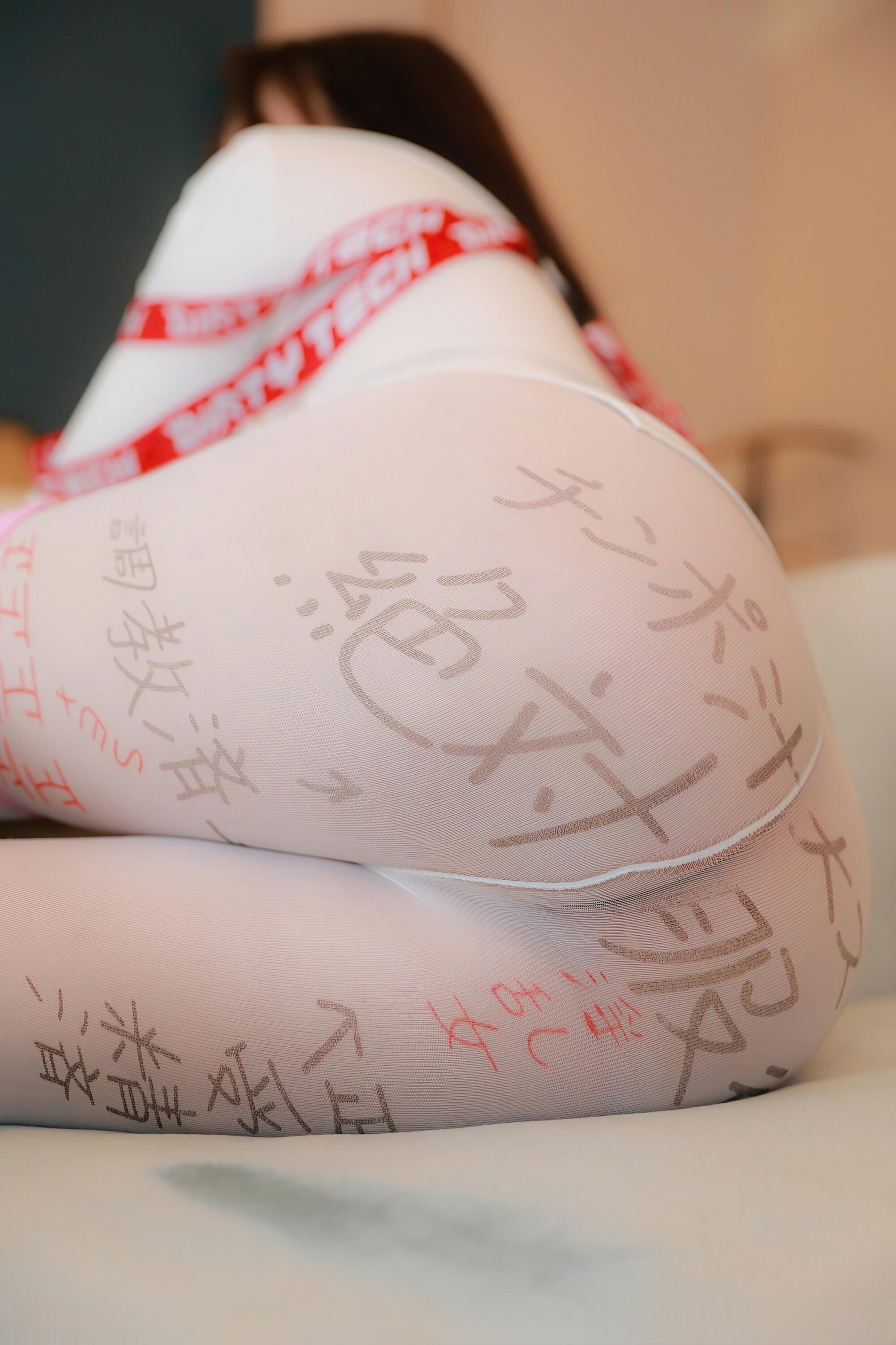 mm1313大波美女完颜芝芝漏点摸美逼牲交图片 - 麻豆椅子